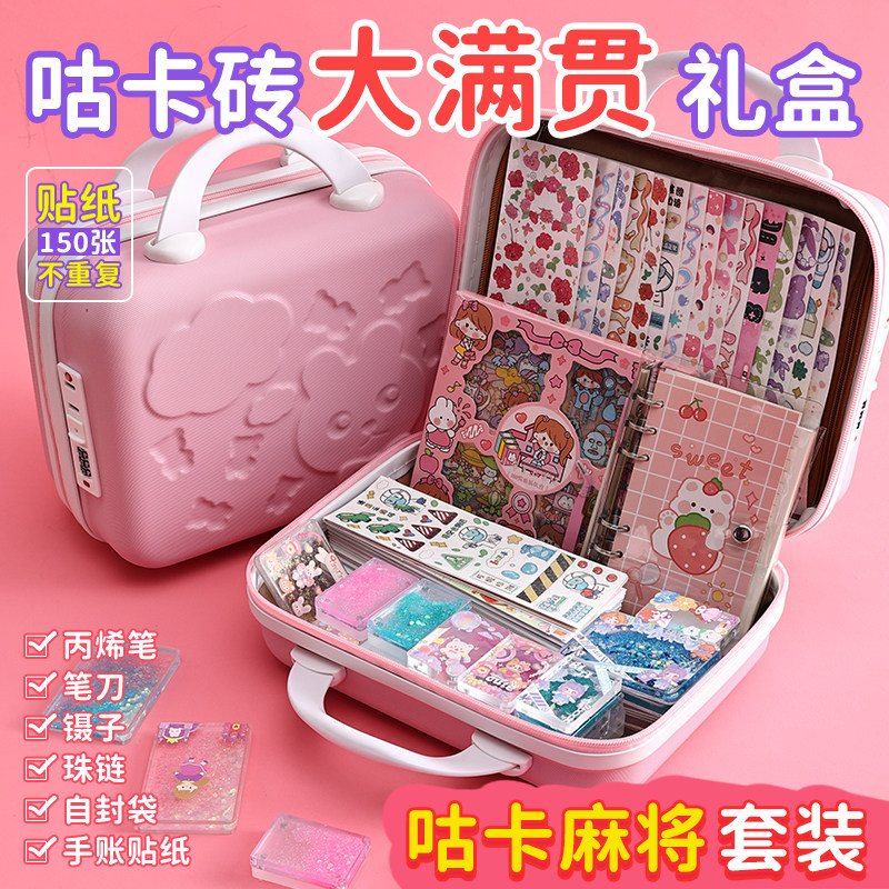 Gooka Brick Gooka Mahjong Brick Set Large Cheap Acrylic Strong Magnetic Photo Frame Goo Plate Free Sticker Ice Cube Love Bean DIY Bone Estimation Ancient Special Storage Box Small Mochi Quicksand Gookka Brick