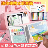 Акриловая розовая сумка-органайзер, комплект, акварель, 24 цветов, 5 шт