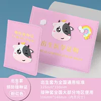 Розовый маленький милый крупный рогатый стандарт 2 штук набор