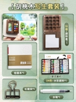 Комплект, пигментированная коробка, книга с картинками, ручка на водной основе, 15 ячеек, 24 цветов