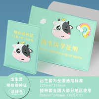 Светло-зеленый маленький симпатичный рогатый скот-стандарт 2 комплекта