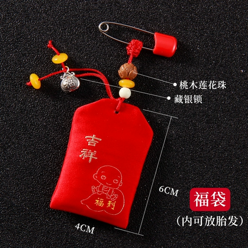 Детская булавка для новорожденных, система хранения, защитный амулет