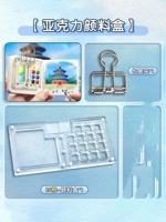 Маленькая портативная акриловая пигментированная коробка, 15 ячеек