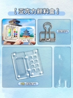 Маленькая портативная акриловая пигментированная коробка, 8 ячеек