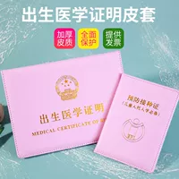 Розовый-стандартный комплект из 2 предметов