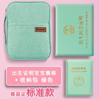 Система хранения, зеленый комплект, сумка-органайзер