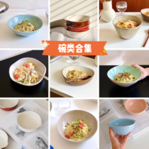 Bowl class Collection Special blemish Japanese breakfast cereal bowl rice bowl soup bowl size solid color capacity ceramic bowl
