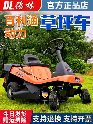 American original 12 5P imported lawn car lawn mower Sitting lawn car lawn mower mower machine