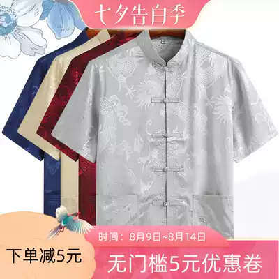 Summer Tang suit men's short-sleeved top Middle-aged and elderly half-sleeved dad suit grandpa suit Summer shirt Chinese style clothes
