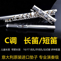 Silver-plated flute Piccolo instrument 16 17 open and closed hole E key C tune French key students beginner grade examination professional performance