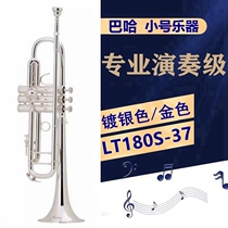 Baja Standard Edition LT180S37 silver-plated trumpet instrument flat B- flat students