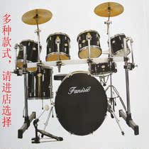 Sino-foreign joint venture Feiniske drum set adult children General jazz drum beginner practice professional model
