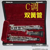 c-tone oboe semi-automatic oboe Ebony tube body glued silver-plated button professional performance