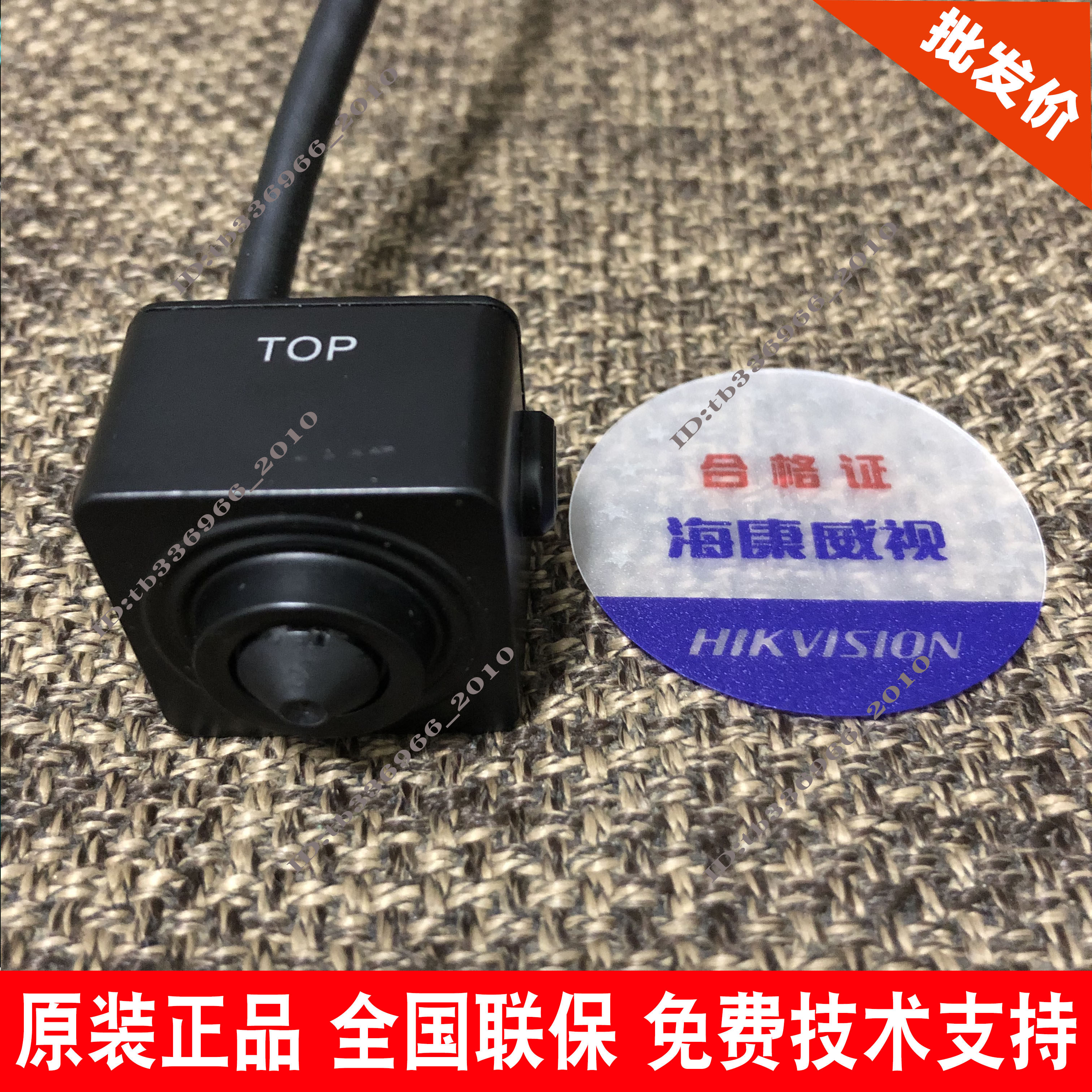 Hikvision 2 million HD network camera DS-2CD2D25DWD also has DS-2CD2D15DWD