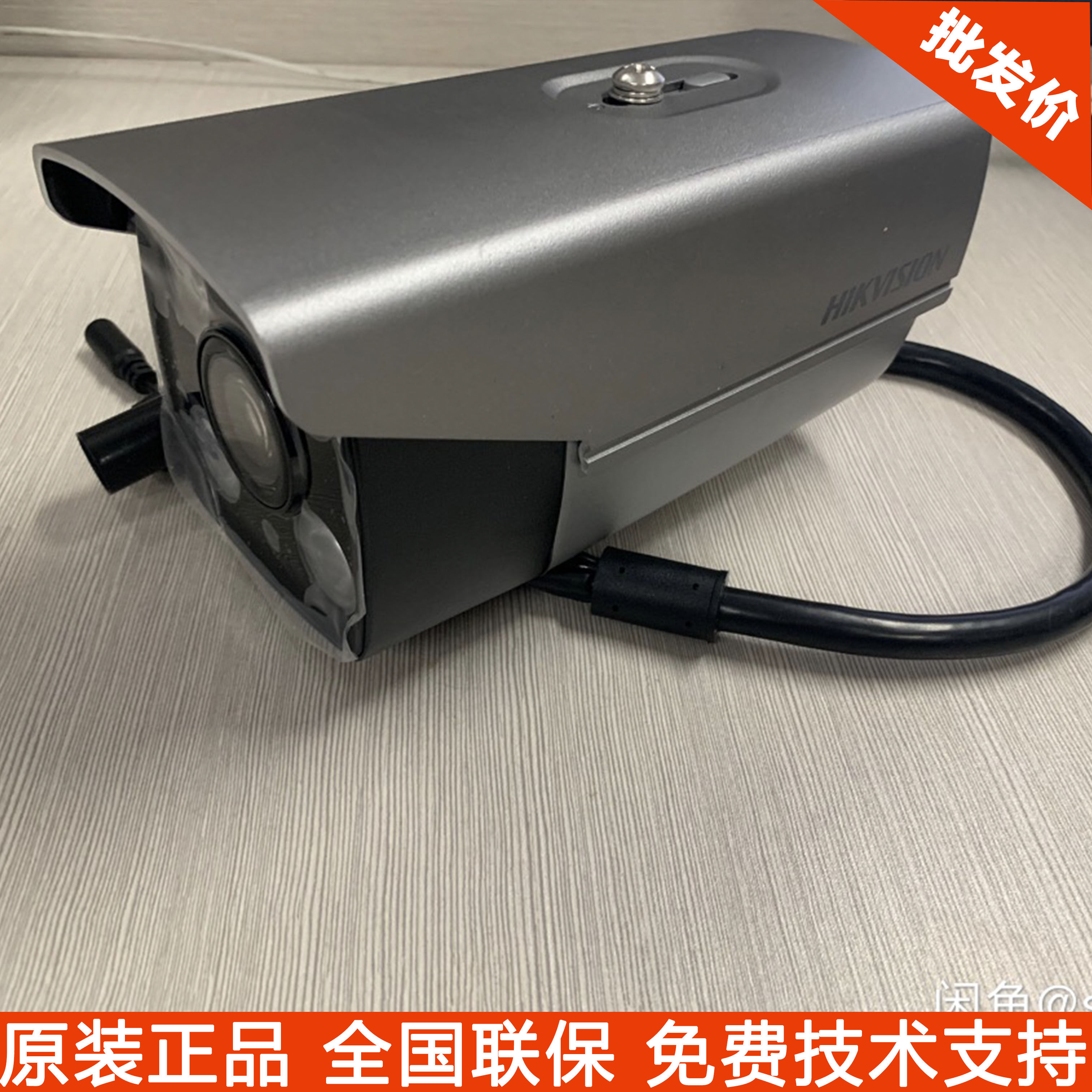 Haikang Deep Eye Series DS-2CD7A26FWD-IZS 2 million tube network camera