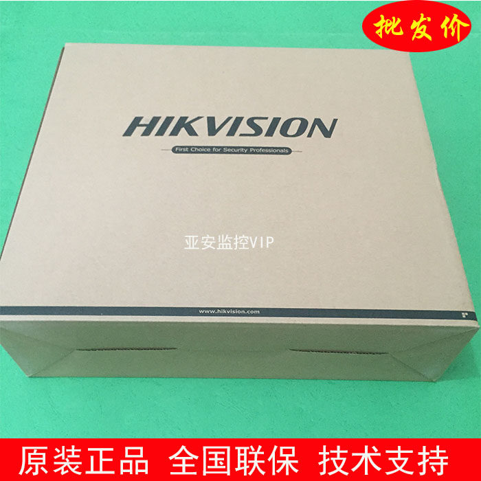 Hikvision DS-D5022FL-B FL S 22 inch HD LCD monitor metal border monitoring dedicated