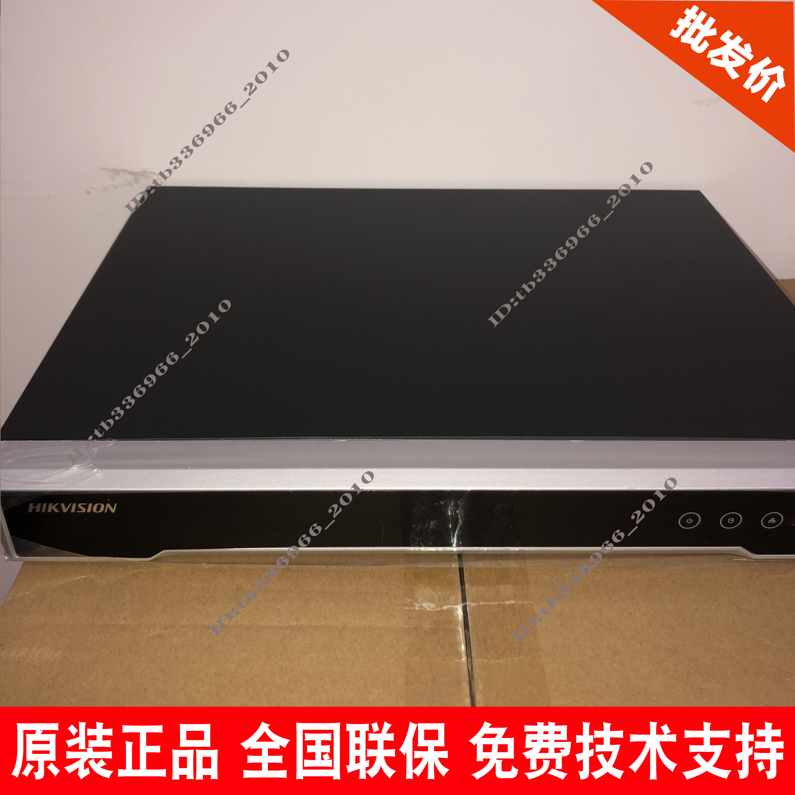 Hikvision DS-7608N-I3-V3 7616N-I3 7632N-I3-V3 3 disk hard disk recorder