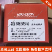 Hikvision TV 2710D - MPIR new 3 million manual - focused auto - aperture lens original