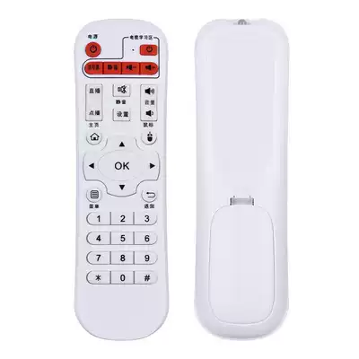 Xia Xin M8D8C8E8M17 Shenko machine upper box remote control V6V9V10A8A9M11M15M16Q7Q8Q9