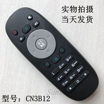 yuan zhuang ban Hisense TV remote control CN3B12 LED48K20JD LED50 55 58K20JD