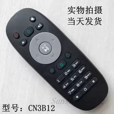 yuan zhuang ban Hisense TV remote control CN3B12 LED48K20JD LED50 55 58K20JD