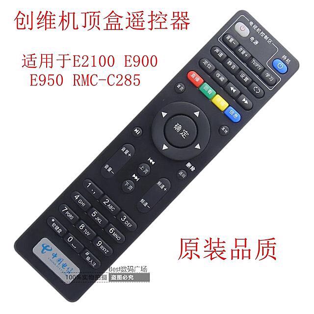 Suitable for China Telecom Genesis E900 2100 506RMC-C285IPTV Internet set-top box remote control