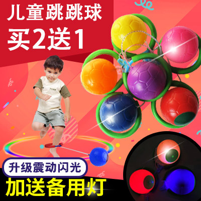 Children jumping jumping ball dazzling dance flash spinning jumping hoop single foot jumping kids throwing foot ball adult fitness bouncing ball