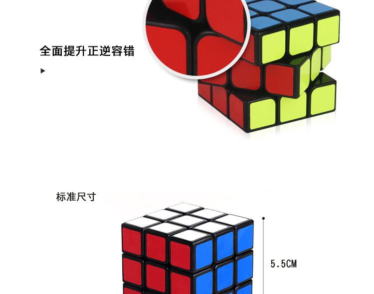 Yongjun Rubiks Cube cạnh tranh chuyên nghiệp trơn tru thứ ba đặc biệt dành cho trẻ em mới bắt đầu thứ ba - Đồ chơi IQ siêu nhân đồ chơi