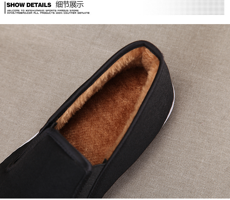 Giày Bắc Kinh cũ mới mùa đông cộng với nhung nam giày cotton ấm áp thông thường để giúp đế mềm nam chống trơn trượt giày the thao