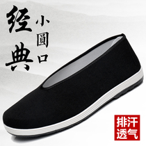 Autumn old Beijing round mouth cloth shoes Retro lazy leisure middle-aged practice performance Wedding flat mens shoes