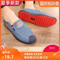 Old Beijing cloth shoes fashion casual canvas shoes denim non-slip red sole pedal lazy man comfortable shoes