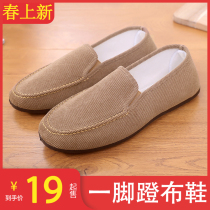 Spring New Bean shoes mens corduroy canvas shoes a pedal shallow mouth Korean version of breathable casual mens cloth shoes