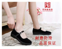 Summer cloth shoes womens casual work old Beijing flat bottom non-slip hotel dance breathable black mom square single shoes