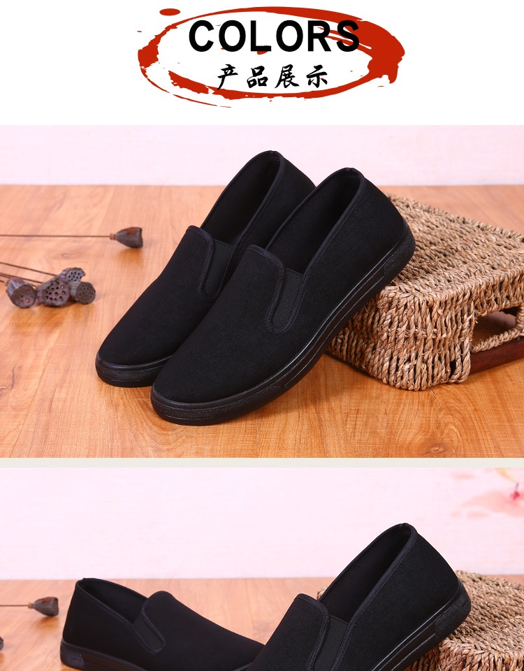 Giày vải Bắc Kinh cũ nam mùa thu phẳng đáy một bàn đạp tất cả màu đen làm việc thấp giúp chống trượt mềm mại giay the thao nam