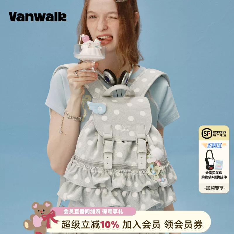 Книга-справочник VANWALK в корейском стиле юбка в горошек балетный стиль рюкзак для девочек путешествий и ежедневной поездки нишевой школьный сумка инс