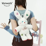 Милый плюшевый мультяшный кролик, кукла, рюкзак, сумка через плечо, ранец, подарок девушке