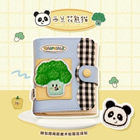 Брокколи Панда