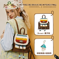 Каштановый коричневый+хитрый синий