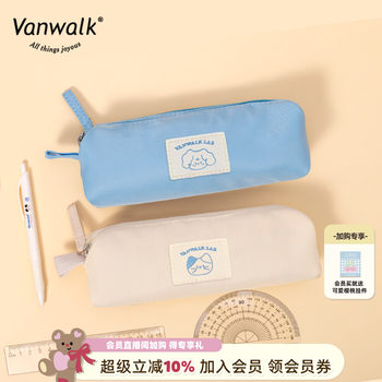 Run away simple storage stationery pen bag