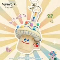 Полосатый белый гриб