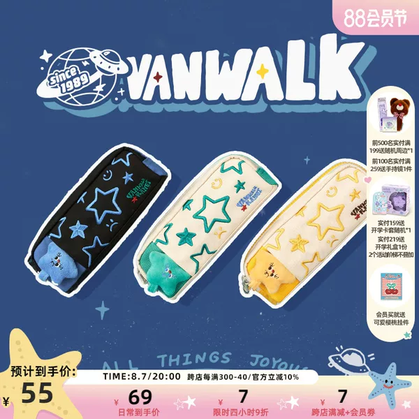 Товары от 出走旗舰店