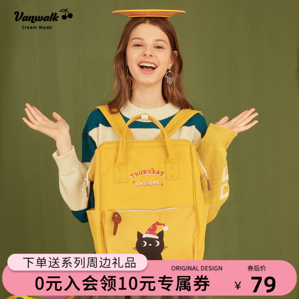 VANWALK sweet middle school student school bag women's double shoulder bag Korean version of college style casual cute backpack female travel bag