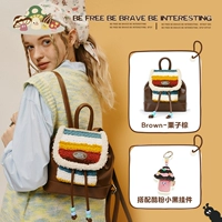 Каштановый коричневый+прохладный порошок маленький черный