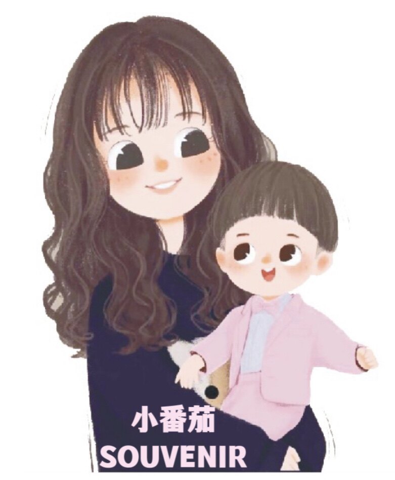 小番茄母婴记念品