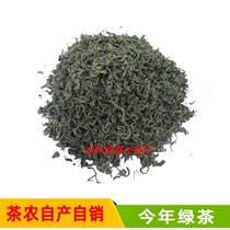 Green tea tea Xingning green tea bulk this years new soil green tea 38 yuan 1kg hair tip single Cong