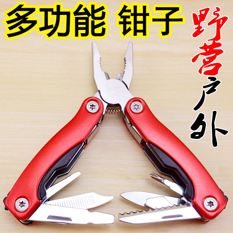 Portable stainless steel small number multipurpose combined tool pliers outdoor mini multifunction pliers camping folding knife pliers-Taobao