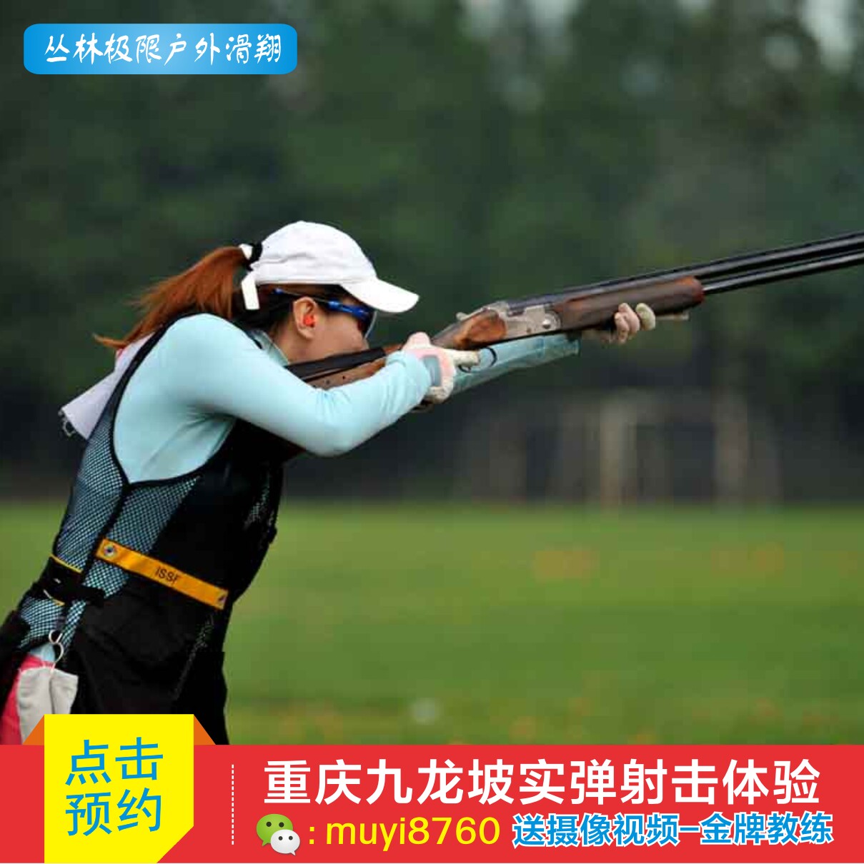 Chongqing Tourism Kowloon Slope Live Shooting Experience Gallery Hong Cliff Cave Wu Longtian Pit Liberation Monument to Heaven Gate Magnetic Instrumental Mouth