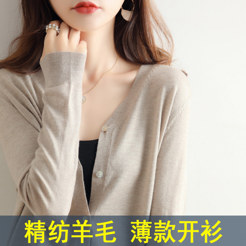 Thin Worsted Woolen Sweater Women's Cardigan Casual Versatile V Neck Long-Sleeved Small Outer Knitted Sweater Jacket Air-Conditioning Shirt