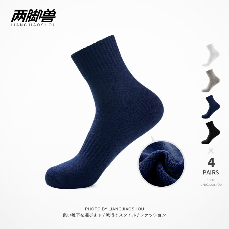 Navy Blue Socks for Men, Pure Cotton, Thickened, Dark Blue Sports Running Socks, Towel Socks, Dark Blue Formal Summer Socks, Thin Style Navy Blue Socks for Men, Pure Cotton, Thickened, Dark Blue Sports Running Socks, Towel Socks, Dark Blue Formal Summer Socks, Thin Style