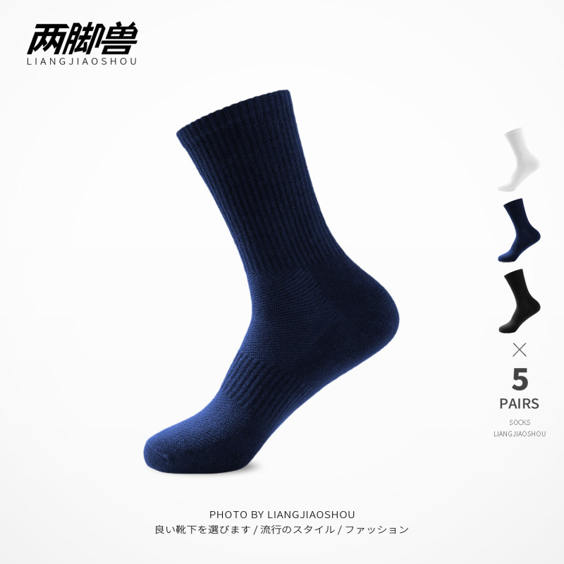 Navy Blue Socks for Men, Summer Thin Style, Formal Summer Socks, Long Socks, Breathable Running Socks, Navy Blue Long Socks, Sports Socks